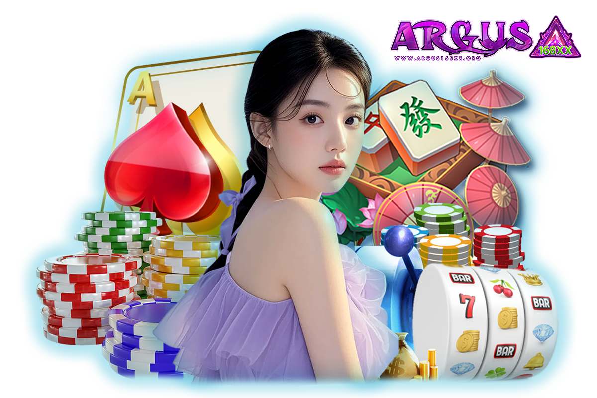 argus168xx ทางเข้า