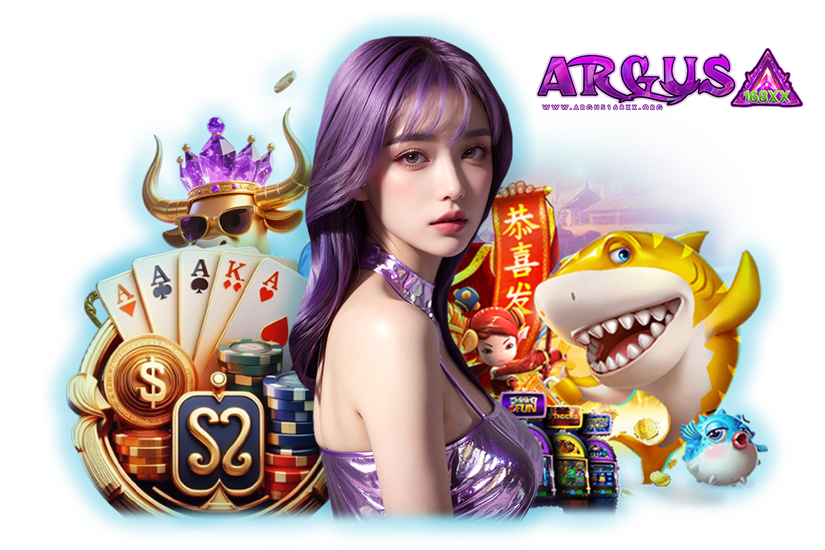 argus168xx สล็อต