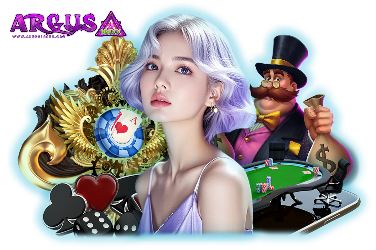 argus168xx แจกเครดิตฟรี